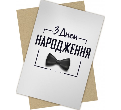 Дизайнерська листівка     С0003