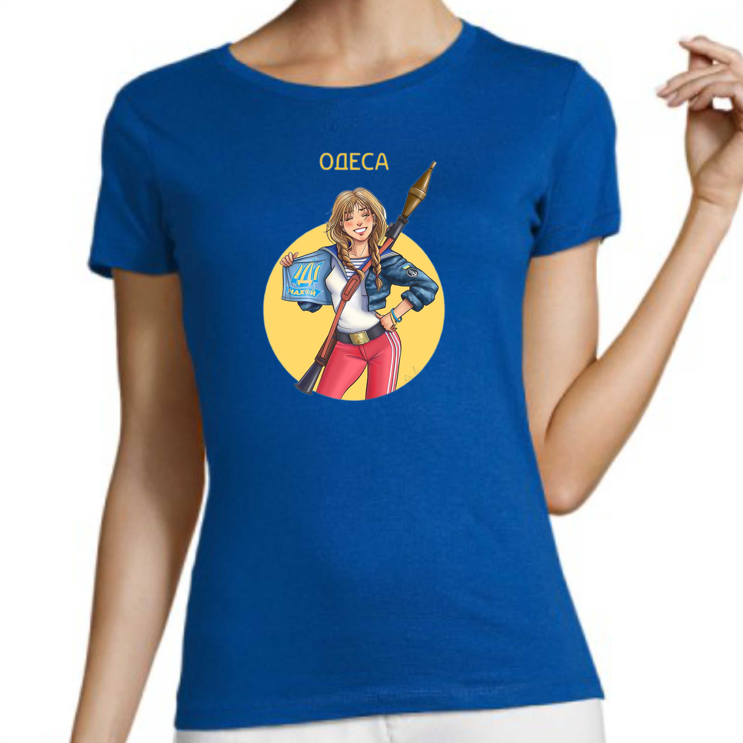 Авторська футболка Одеса, жіноча