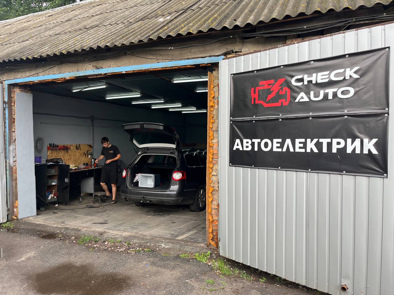 Черкаси. Сосновський СТО "CHECK AUTO"