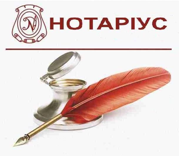 Курс медіації для нотаріусів