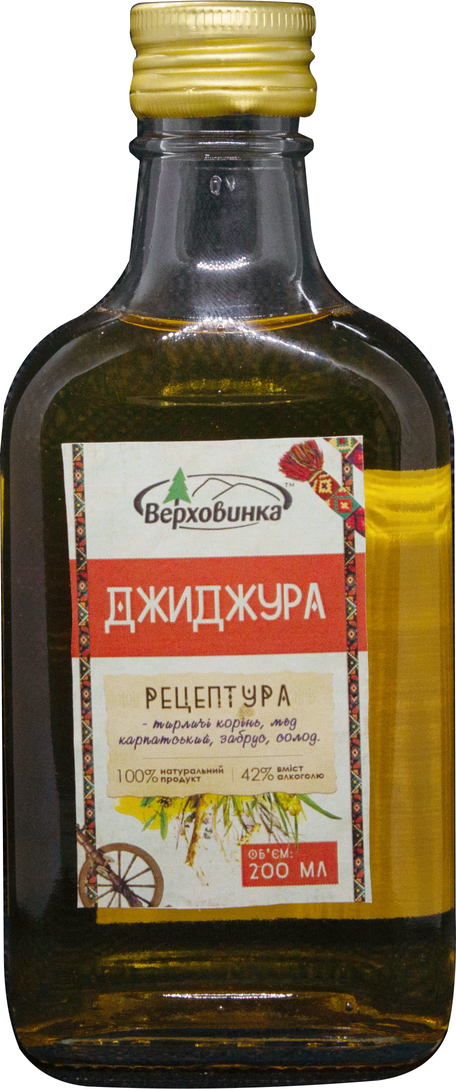 Гірка настоянка 