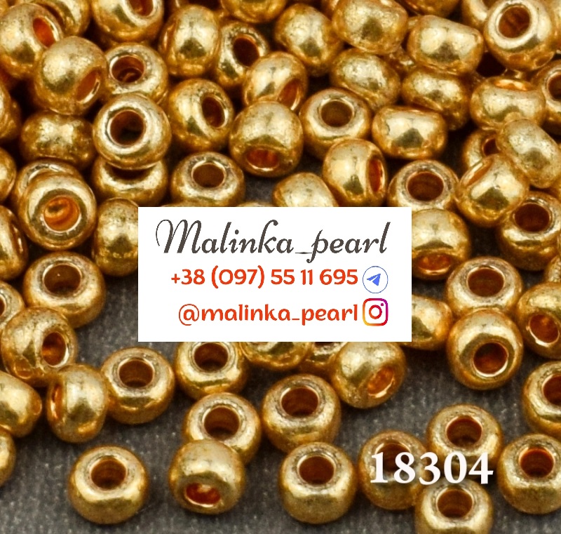 Бісер золотий, кристальний металік