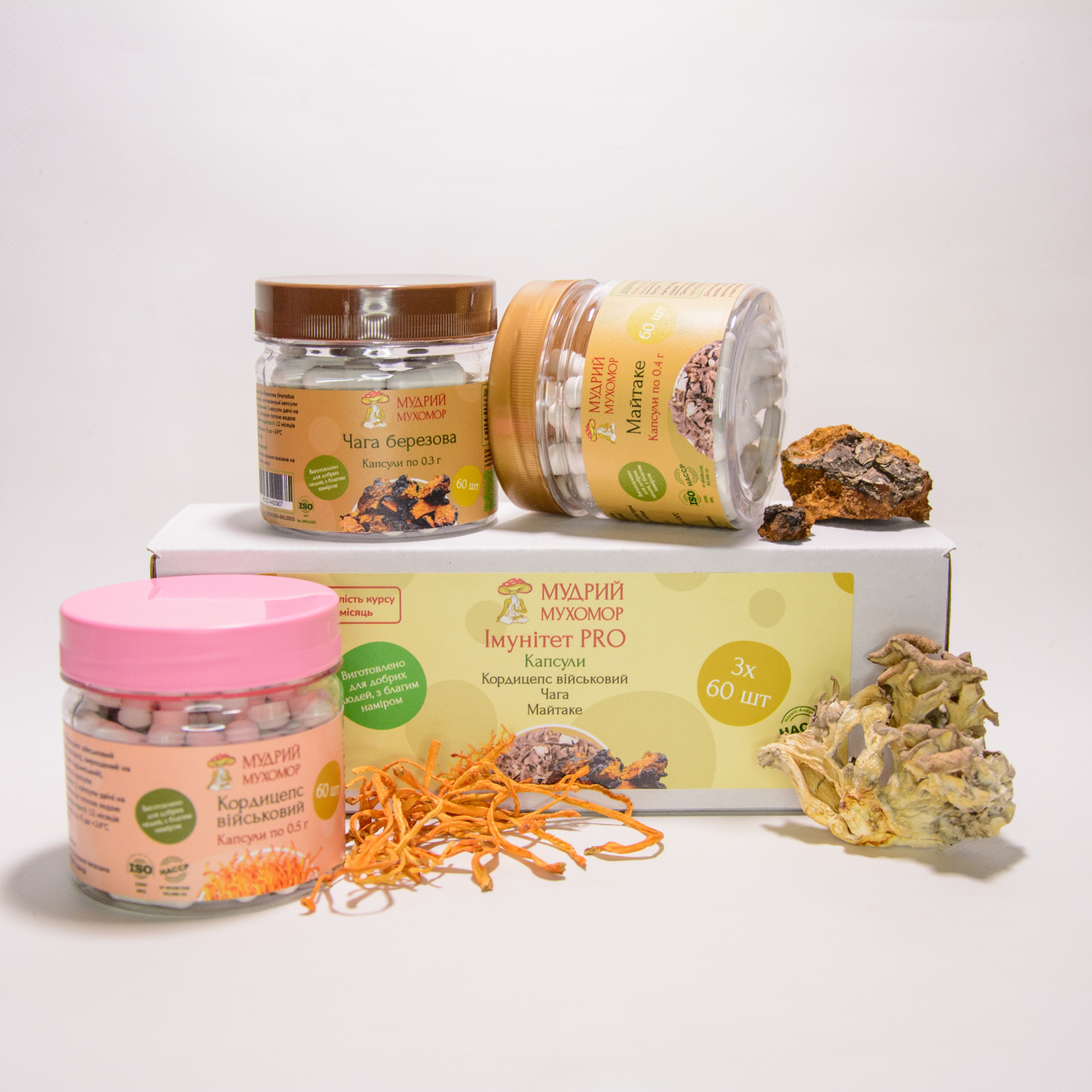 4w. Иммунитет PRO, набор из 3-х баночек