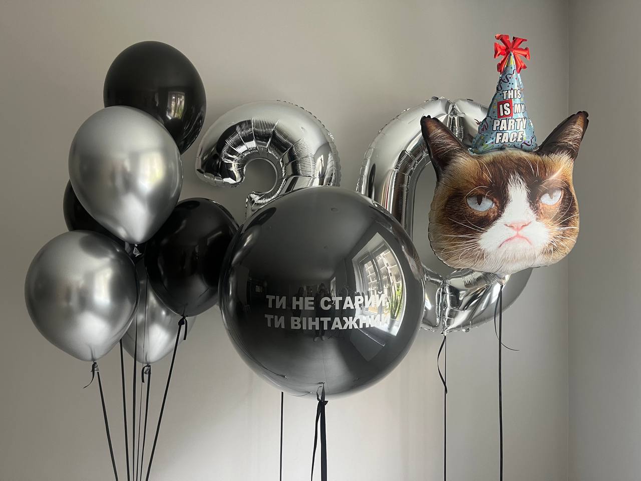 Сет Happy 30
