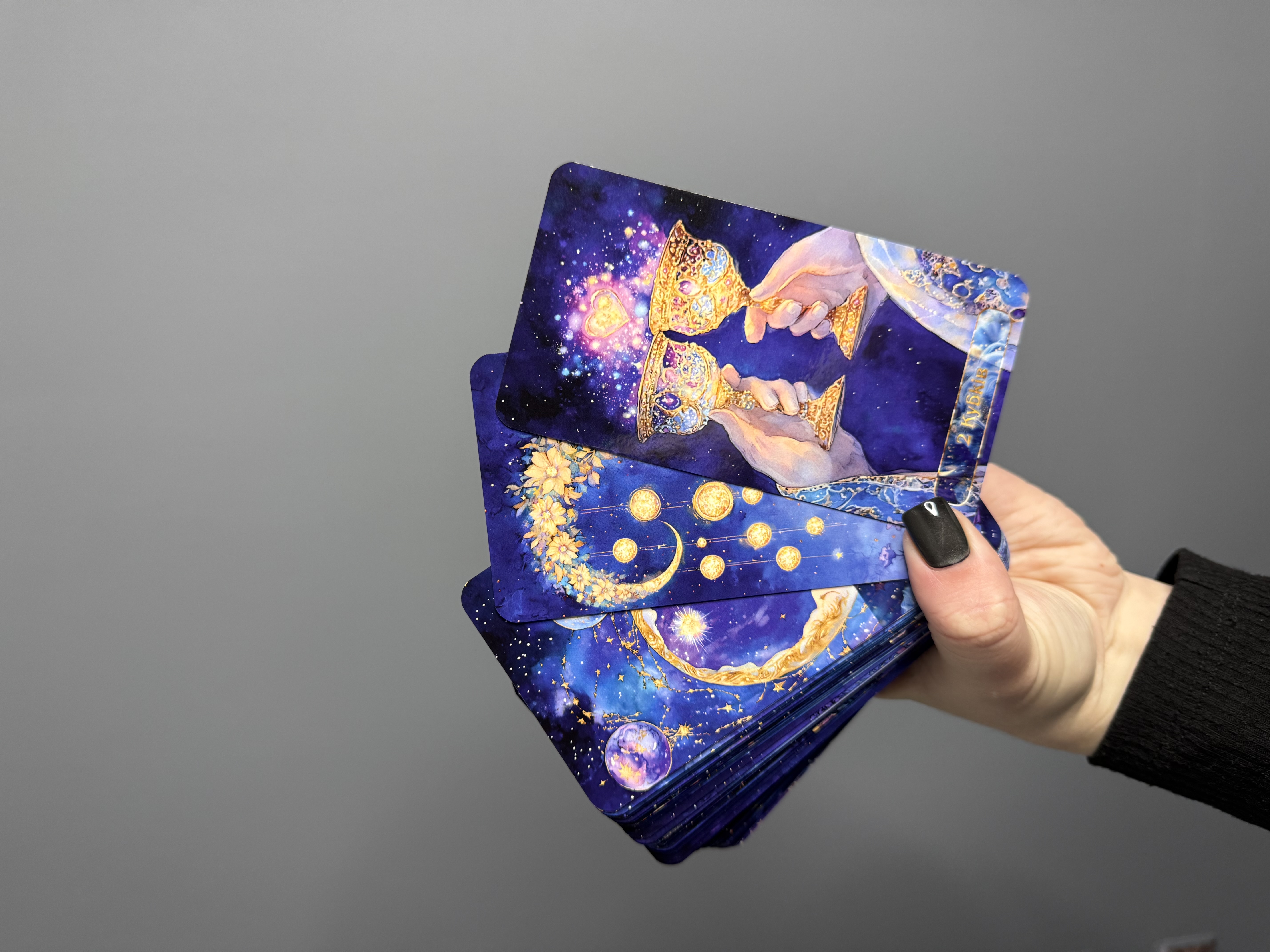 Таро «Небесний океан»