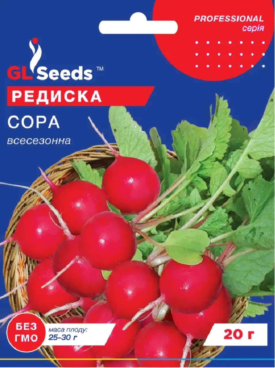 Редиска Сора 20 г