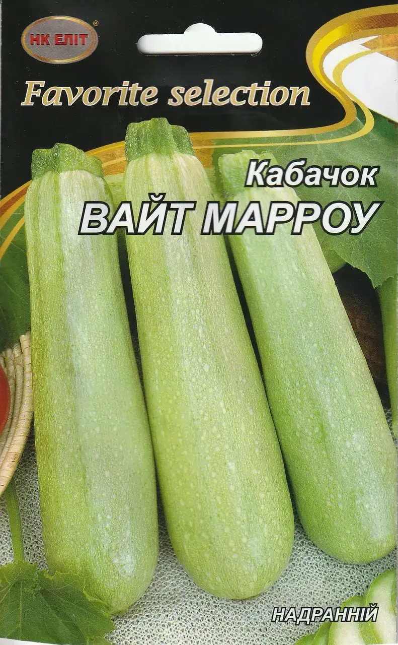 Кабачок Вайт Марроу 20 г НК Еліт