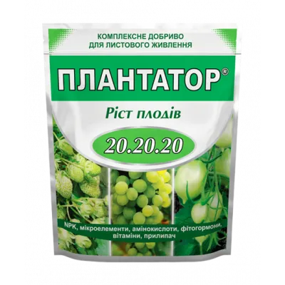 Плантатор 20,20,20 (1кг)