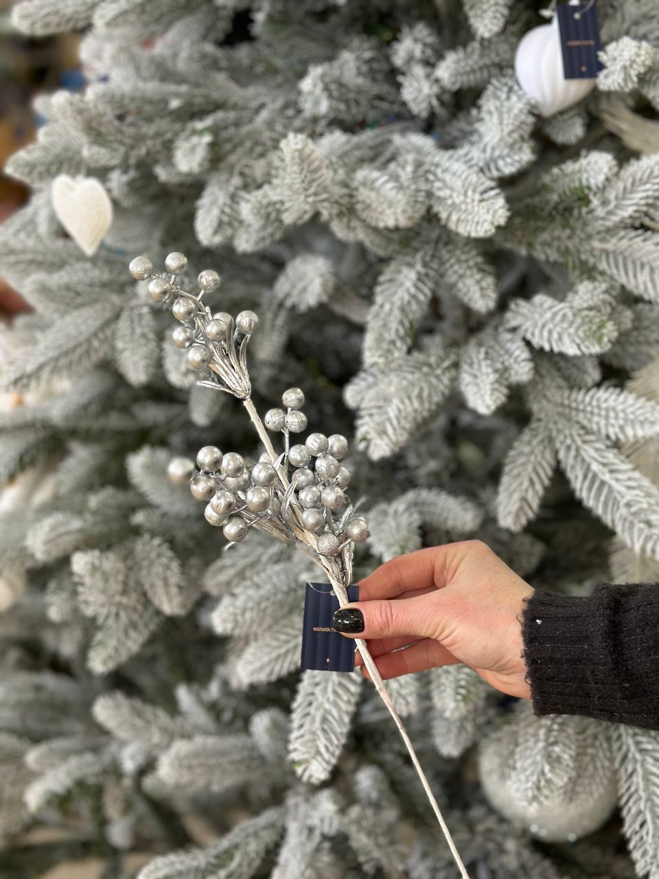 Декоративні ягідки, 20 см