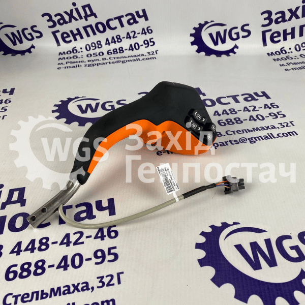 Багатофункціональна ручка обприскувача AXE96981 [John Deere]