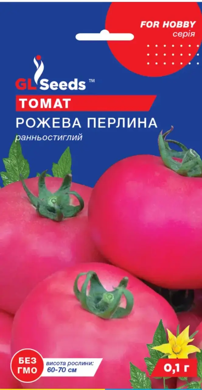 Томат Рожева Перлина 0.1г