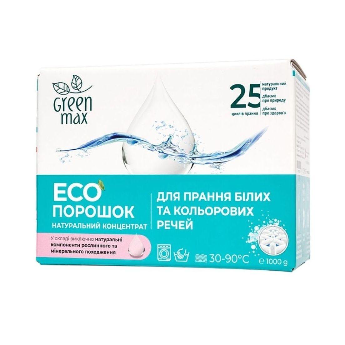 Еко порошок нат. концентрат для прання біл. і кольор. речей, 1000 г