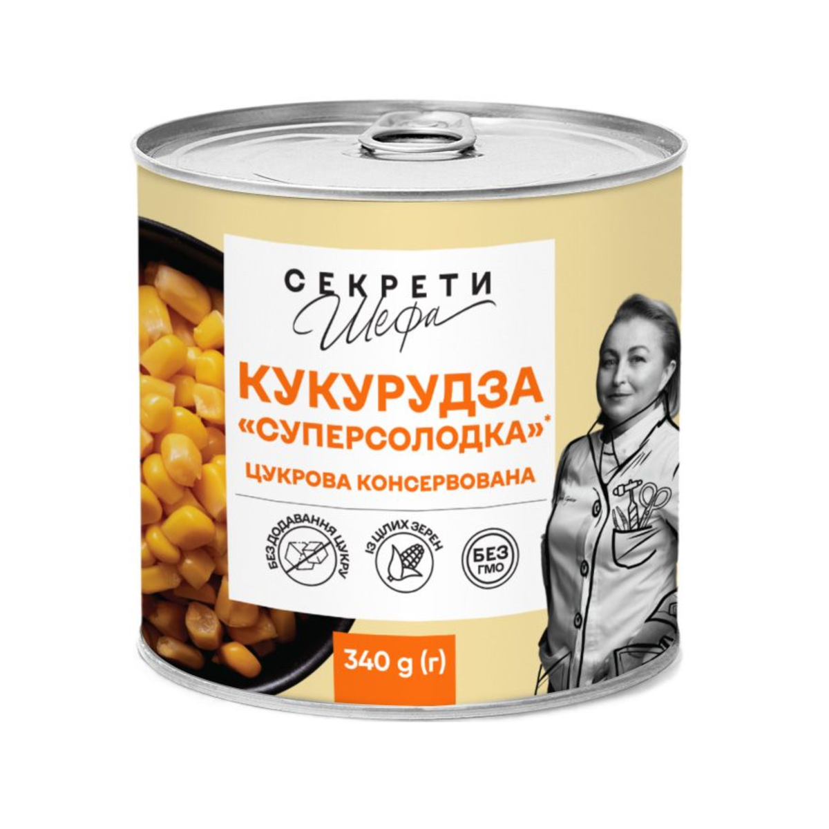 Кукурудза цукрова консервована "Суперсолодка", ТМ "Секрети Шефа" (жестяна банка 340 г)