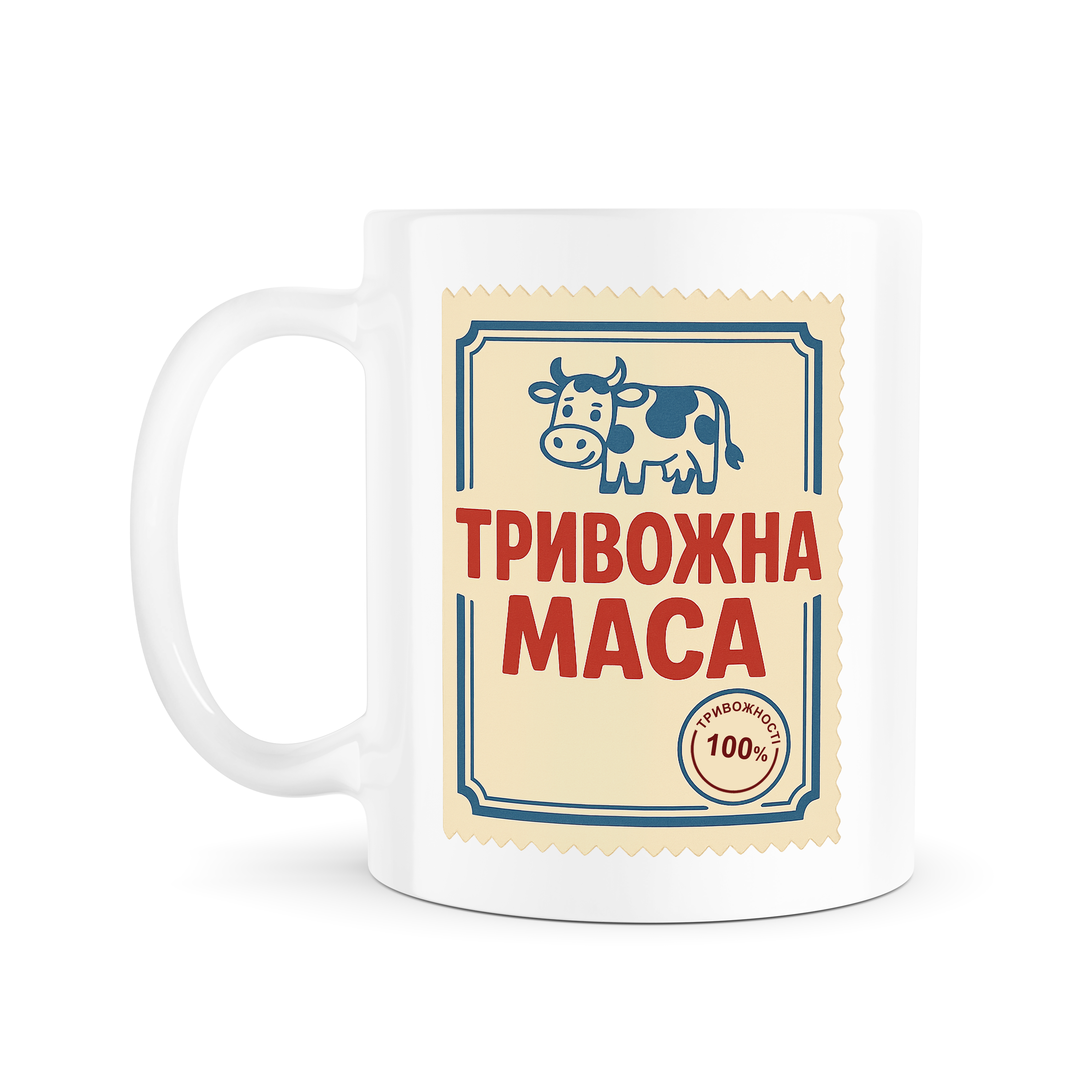 Чашка 
