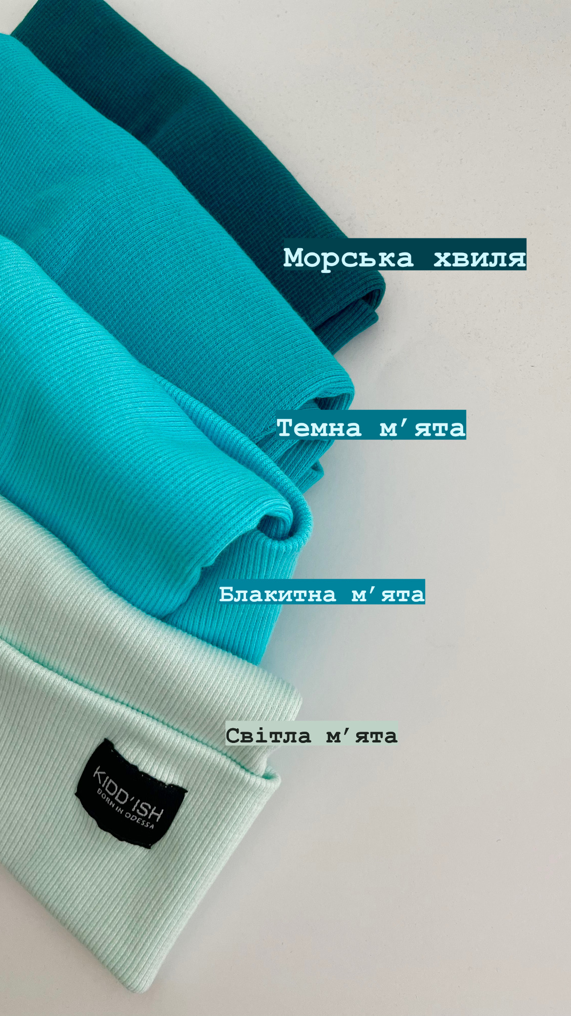 Шапка з підворотом - темна м'ята