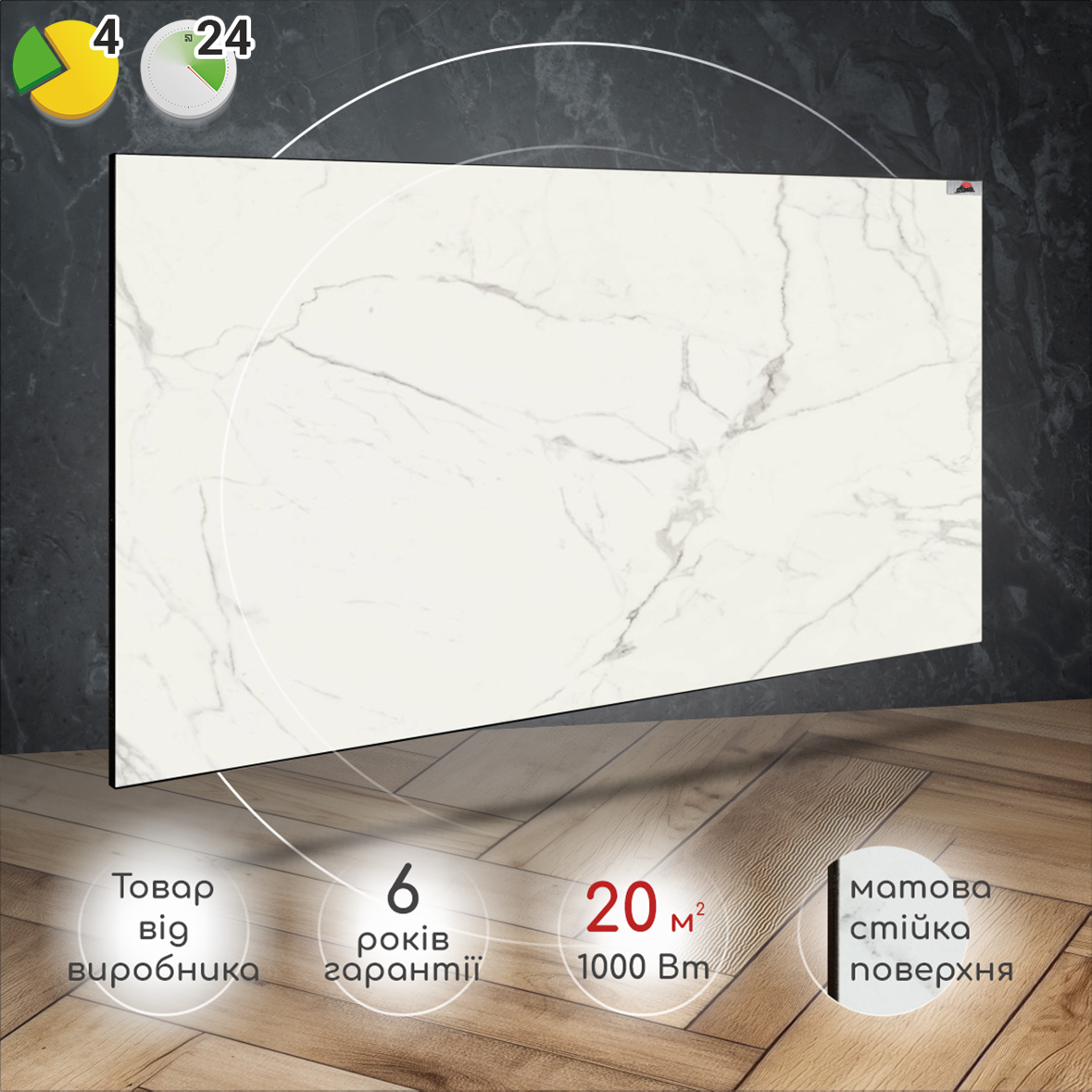 Керамічний обігрівач Heats 1000 Oro