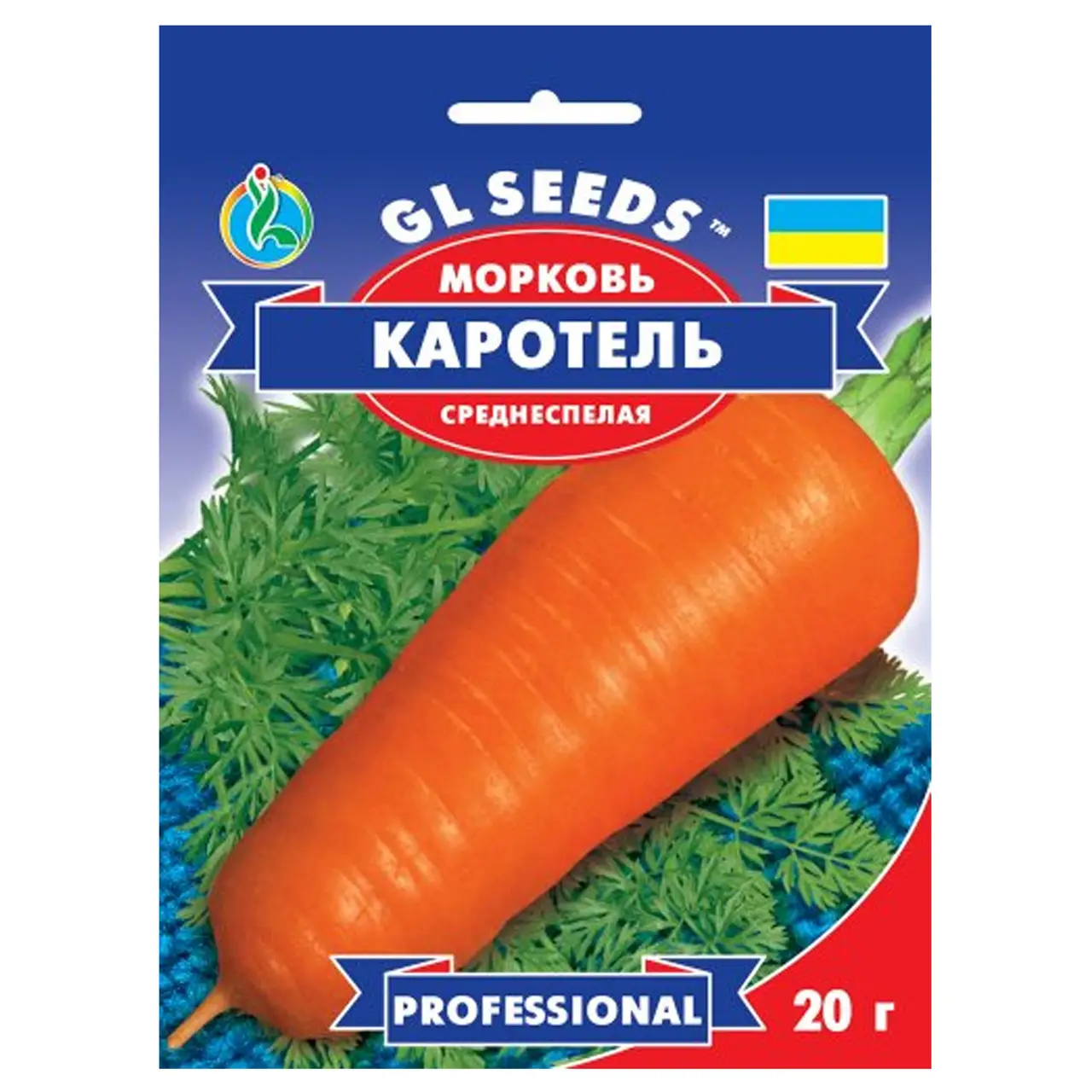 Морква Каротель 20 г