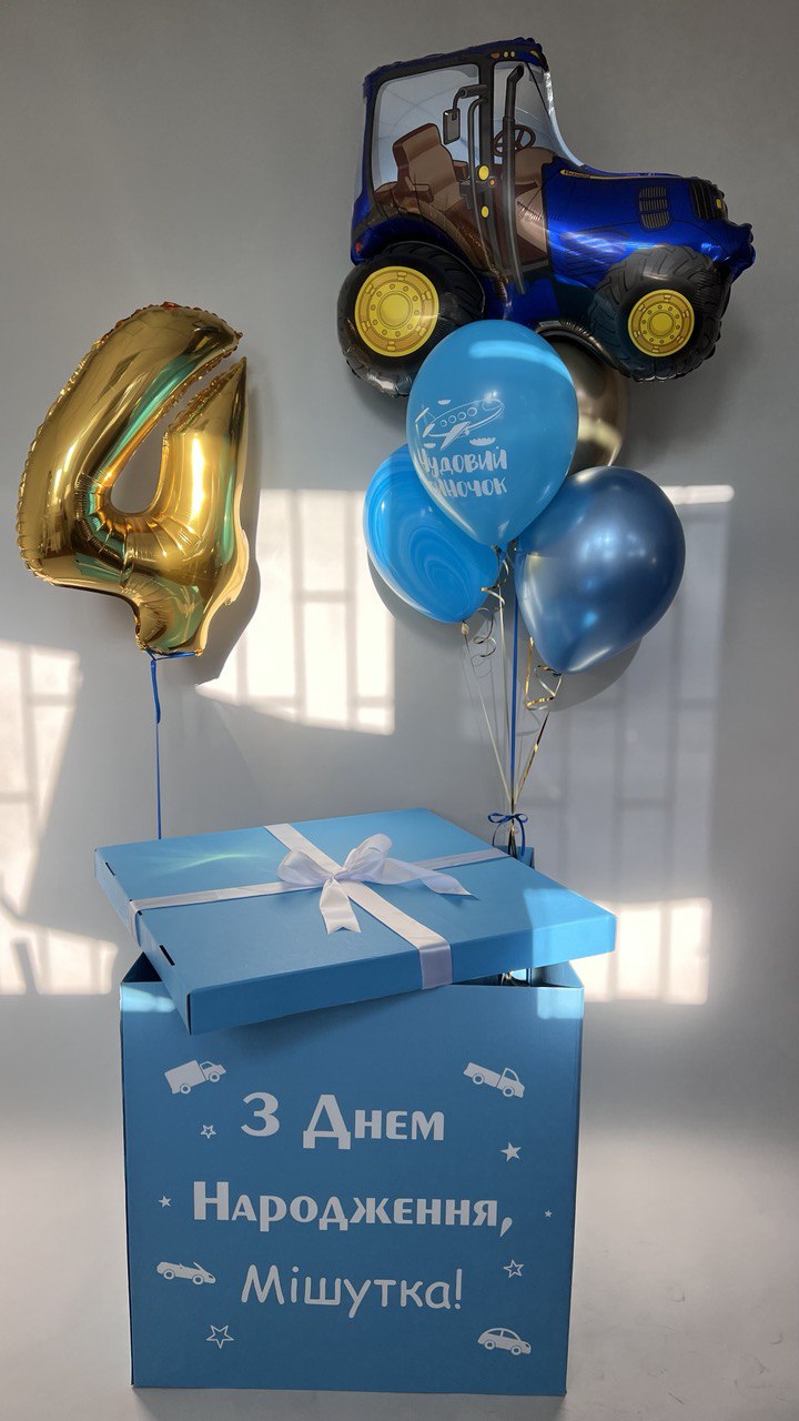 Коробка сюрприз