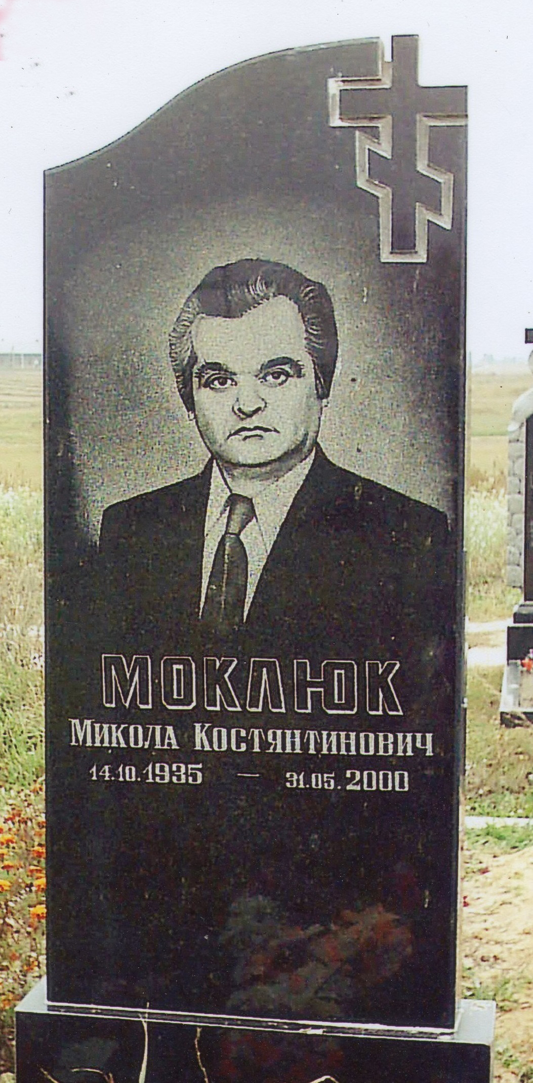 Пам'ятник гранітний Варіант №3