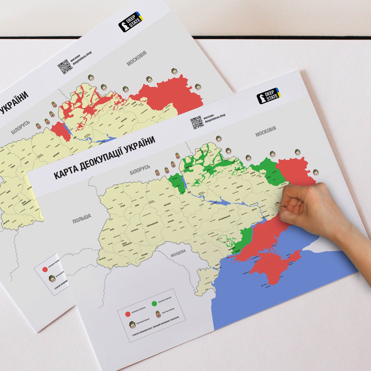 Карта деокупації України