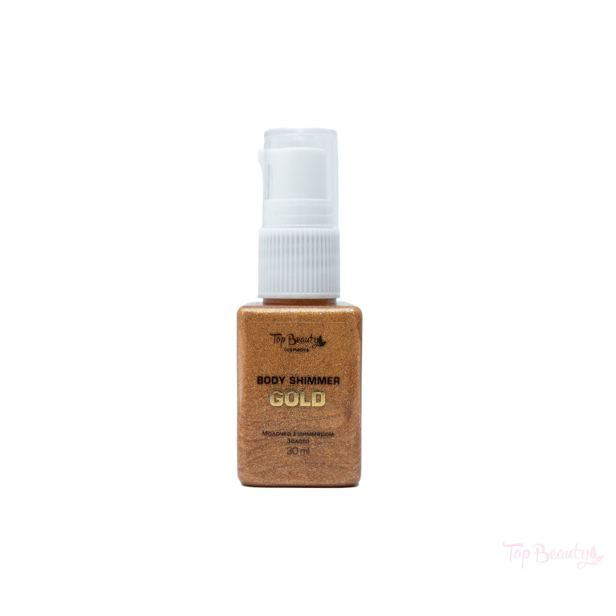 Молочко для тіла Top Beauty з шиммером Gold 30 мл