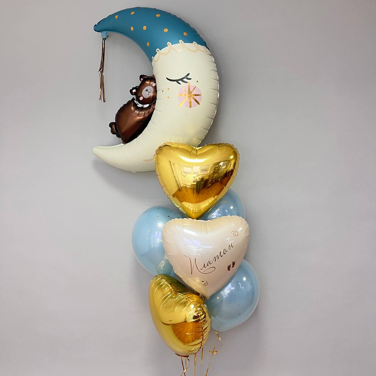 Набір кульок «Місячне сяйво» — фігура Місяць, іменне серце та кульки Double Stuff