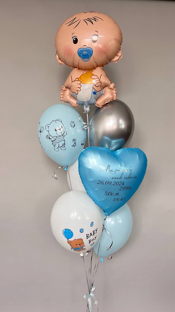Подарунковий набір кульок «Наш малюк» — фігура пупса, іменне серце та фонтан у блакитних тонах