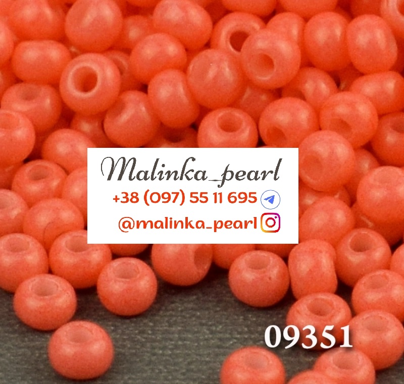 Бісер кораловий, непрозорий, крейдяний