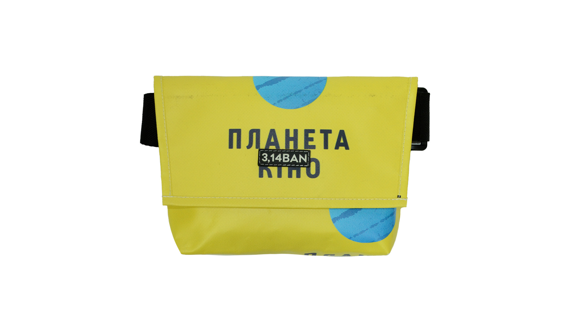 Поясна сумка з банера - 3.14 (056)