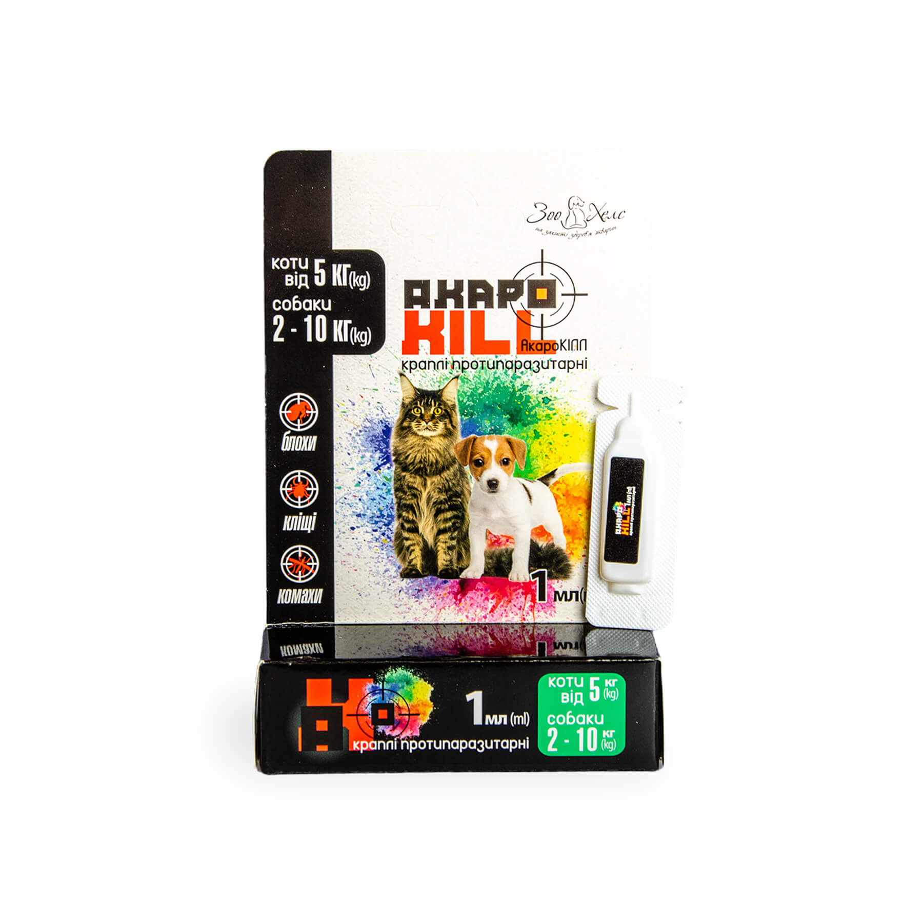 Краплі АкароКіл Зоохелс протипаразитні д/собак  2-10 кг піп.1 мл