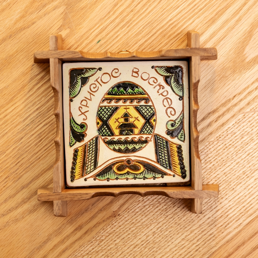 Плиточка у рамці Великодня писанка", 15*15 см