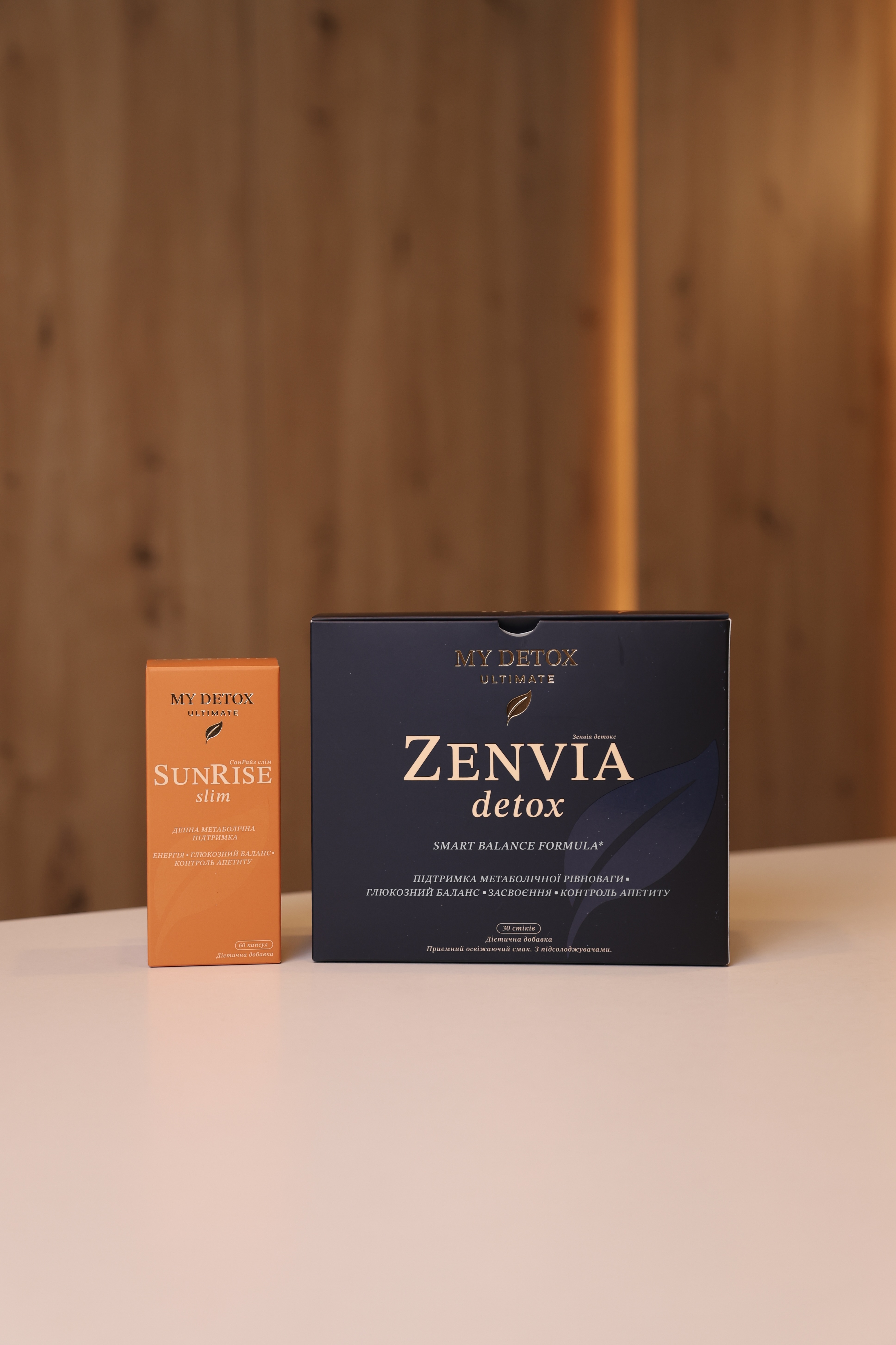 Набір "Smart Slim Energy". Підтримка схуднення, енергія та контроль апетиту вдень