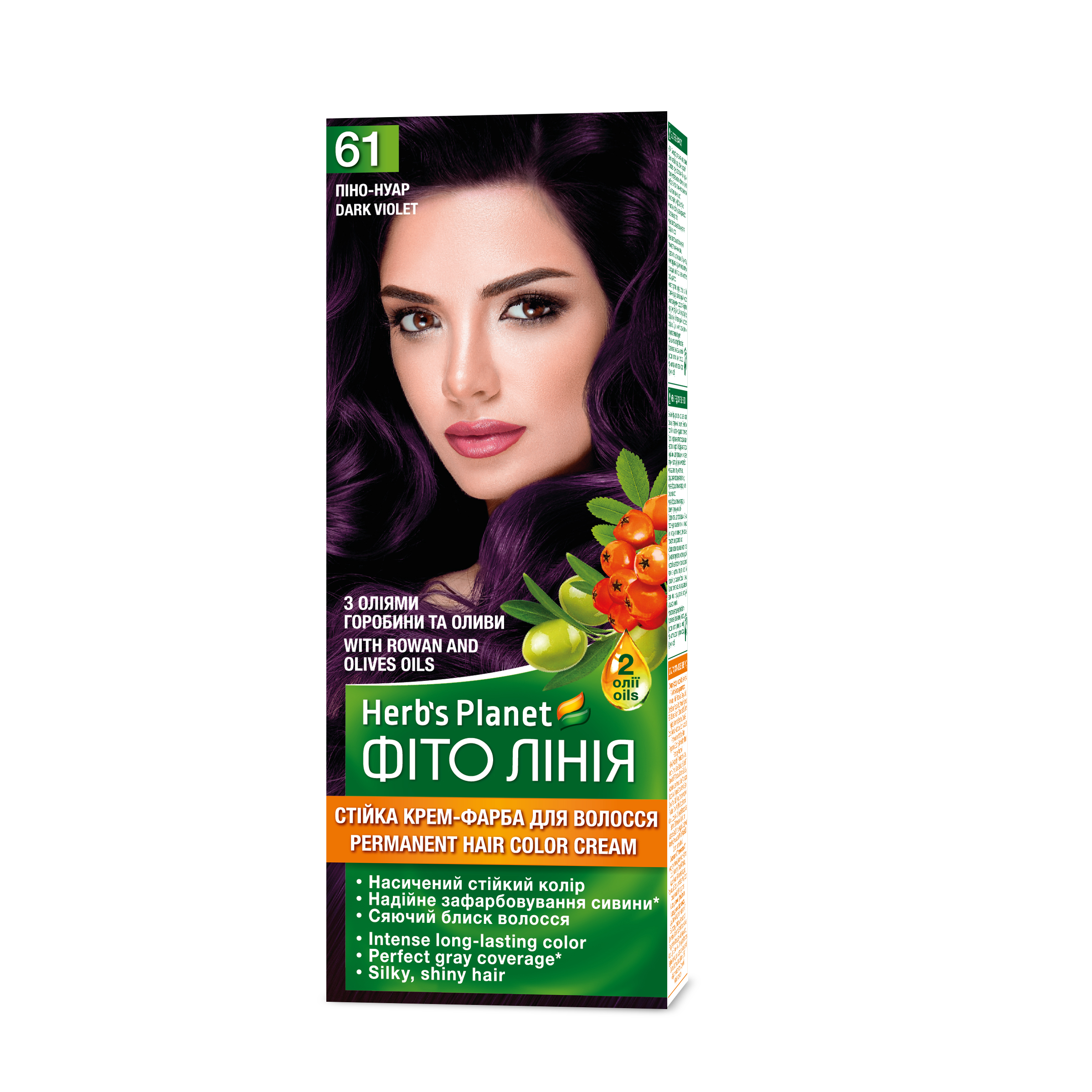 Стійка крем-фарба для волосся «Фіто лінія» Herb`s Planet 61 Піно-нуар