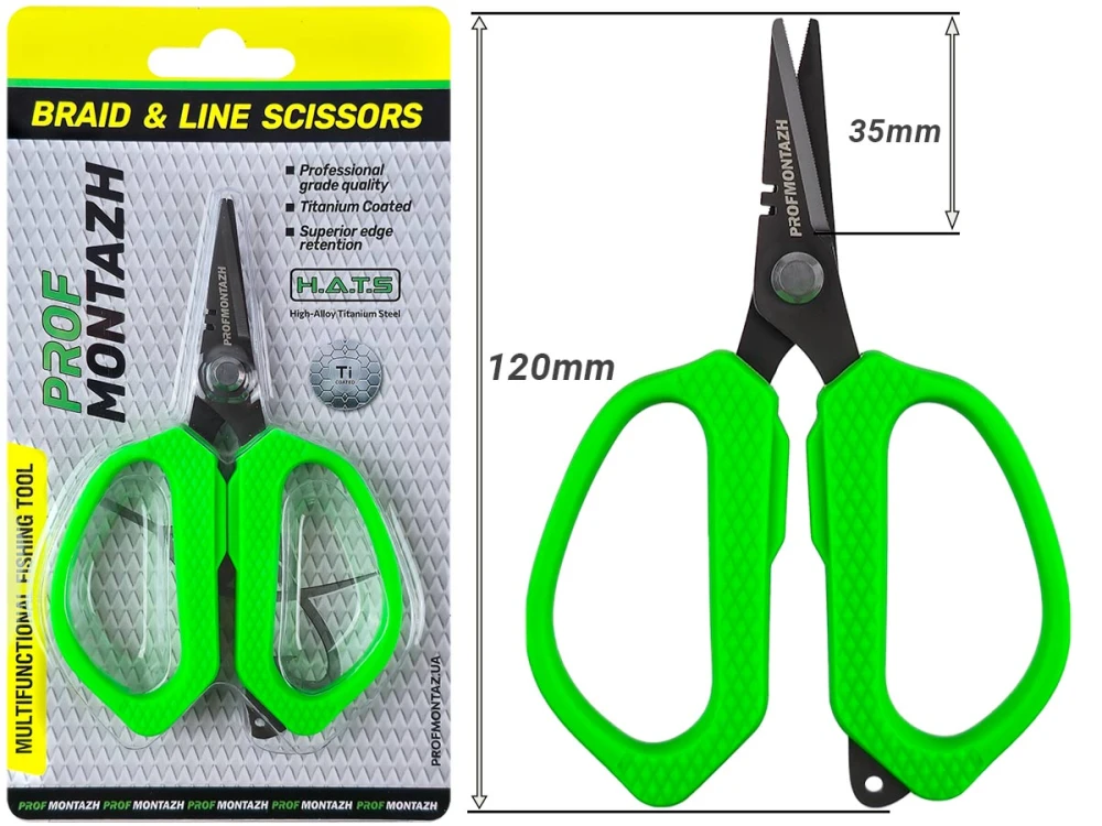 Ножиці для шнура Braid & Line Titanium Scissors 12 см Профмонтаж