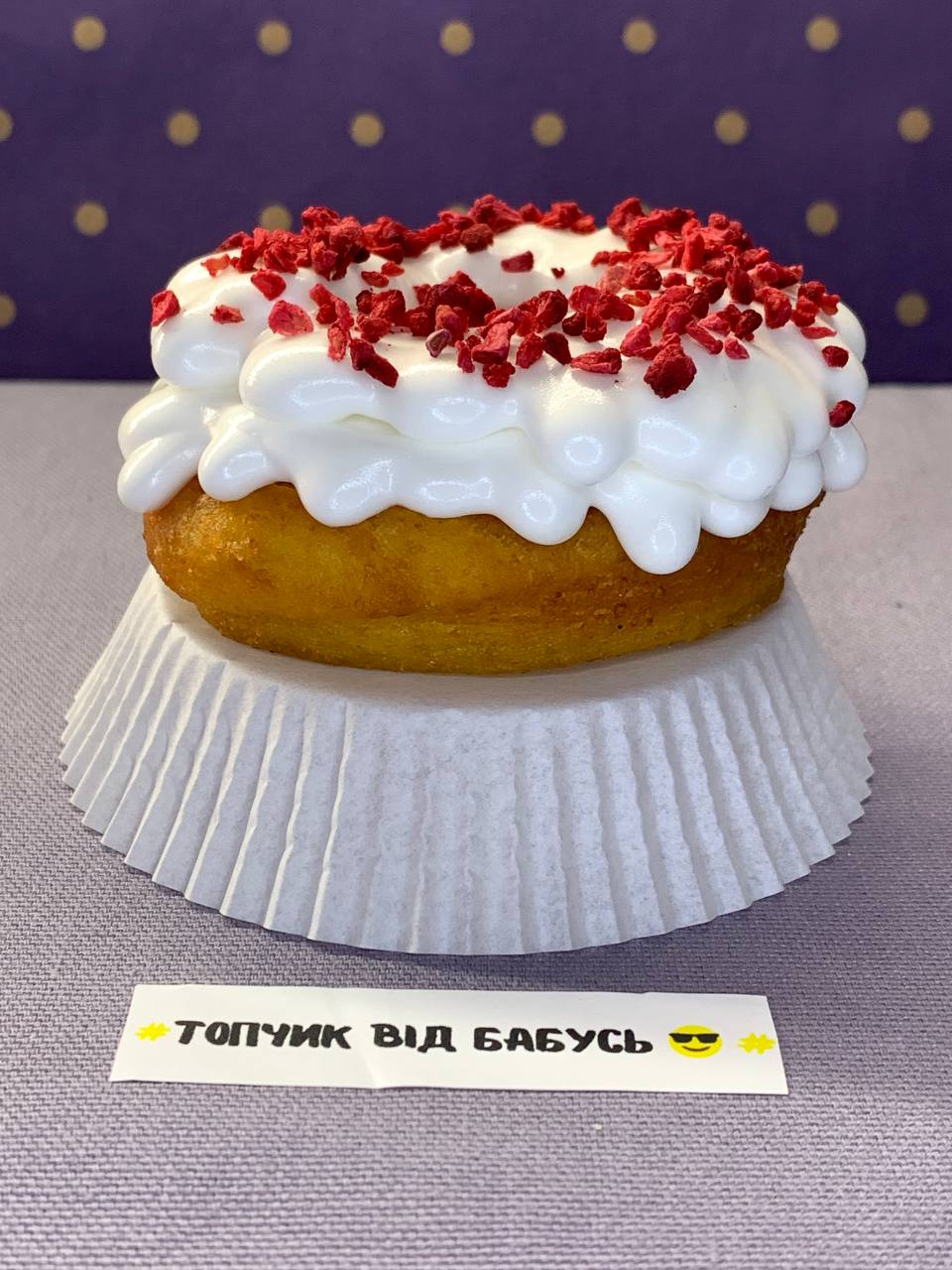 Сирна пампушка з маршмеллоу + малинка