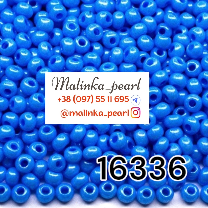 Бісер аквамарин, непрозорий, перламутровий