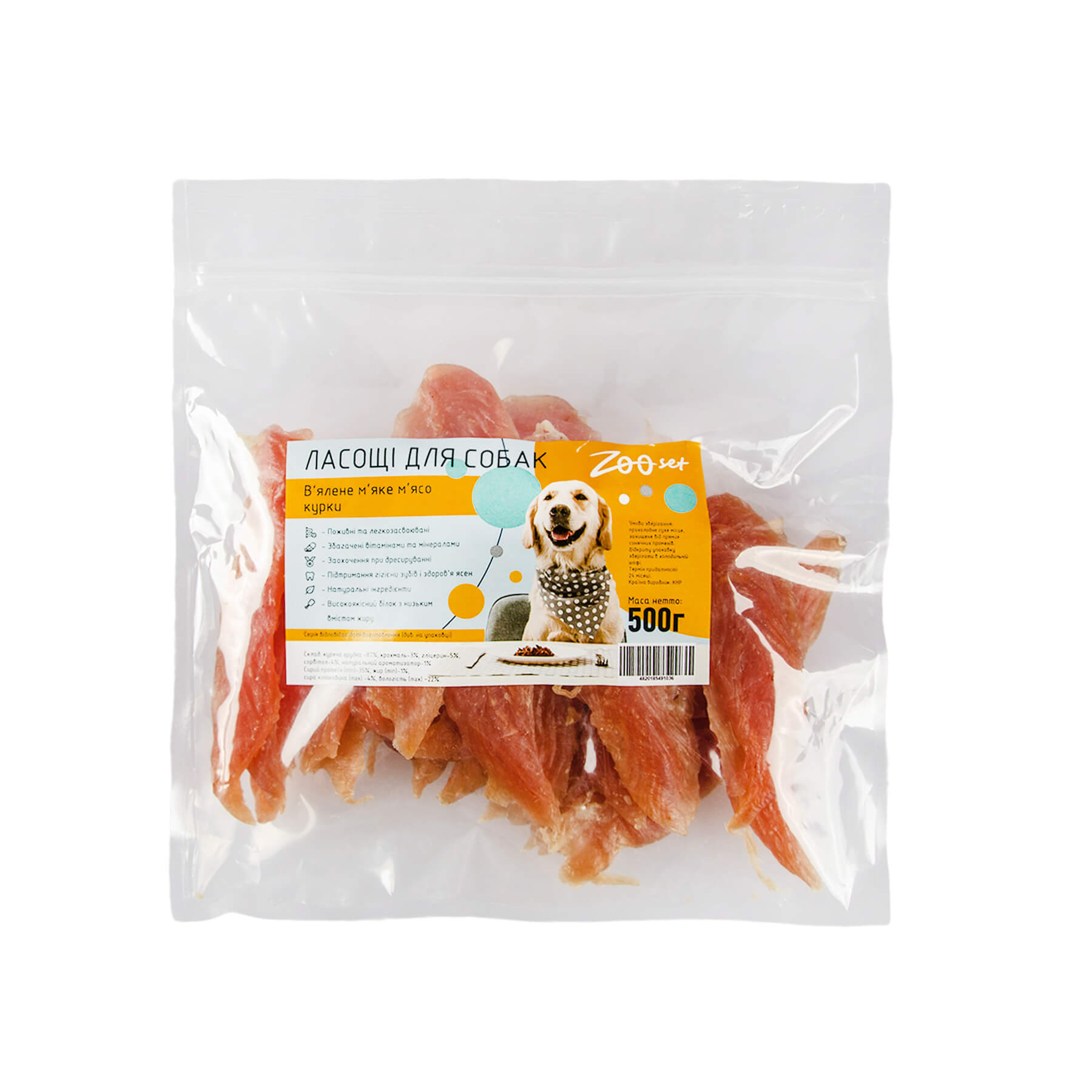 Ласощі Зоосет В'ялене м'яке м'ясо курки 500 г