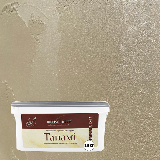 Декоративна штукатурка ІРКОМ “Танамі” Gold 3.5 кг