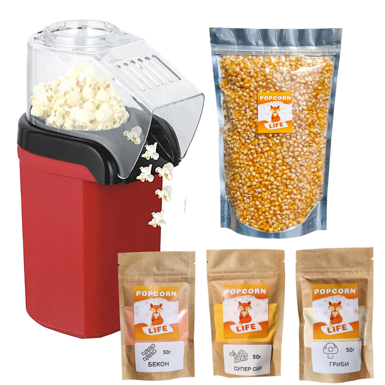 Попкорниця Комбо Міні набір