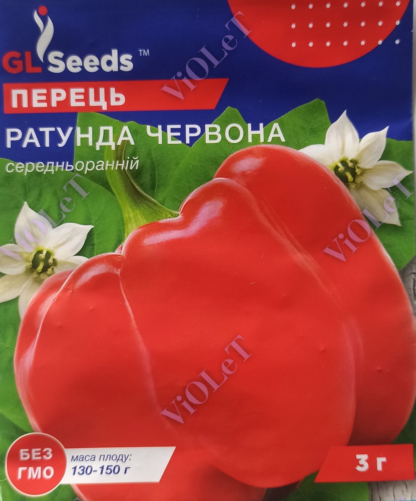 Перець Ратунда Червона, 3 г, GL Seeds, купити насіння солодкого перцю в Україні, насіння перців для фарширування, штамбова форма, врожайний, солодкий перець, доступні ціни