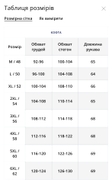 Спортивний костюм чоловічий Freever UF 8703 чорний