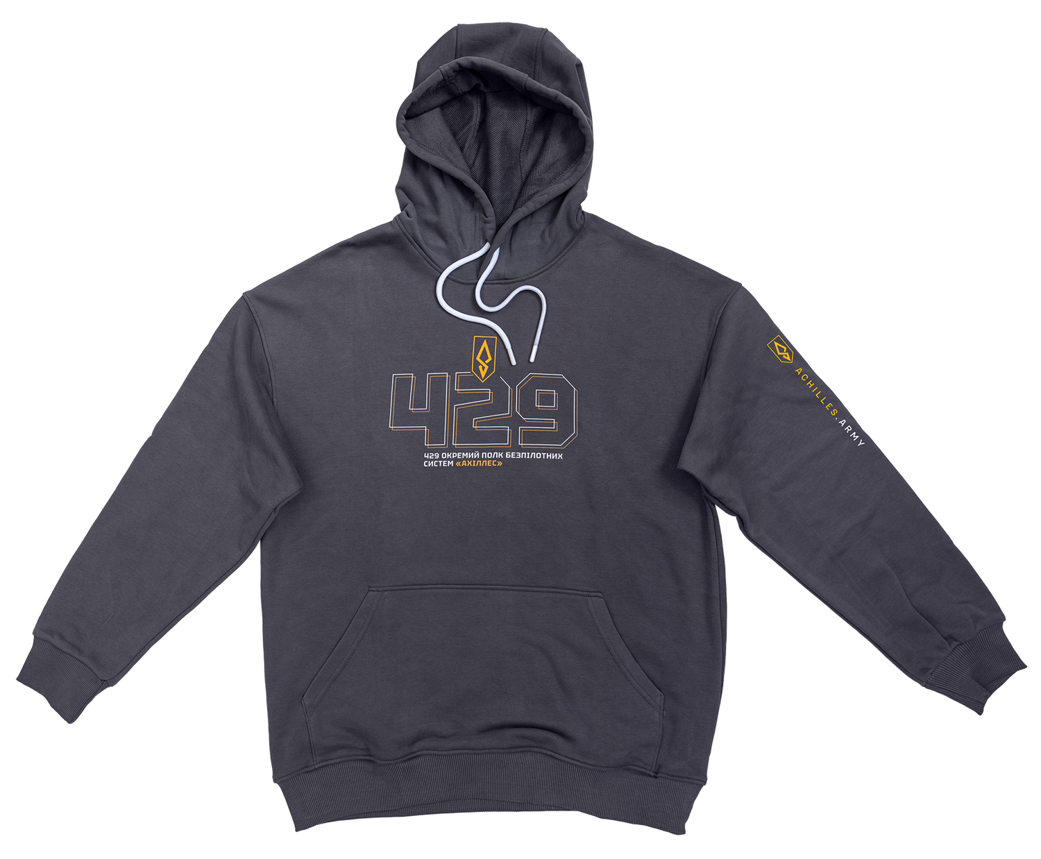 Худі АХІЛЛЕС 429 ОПБС сірий