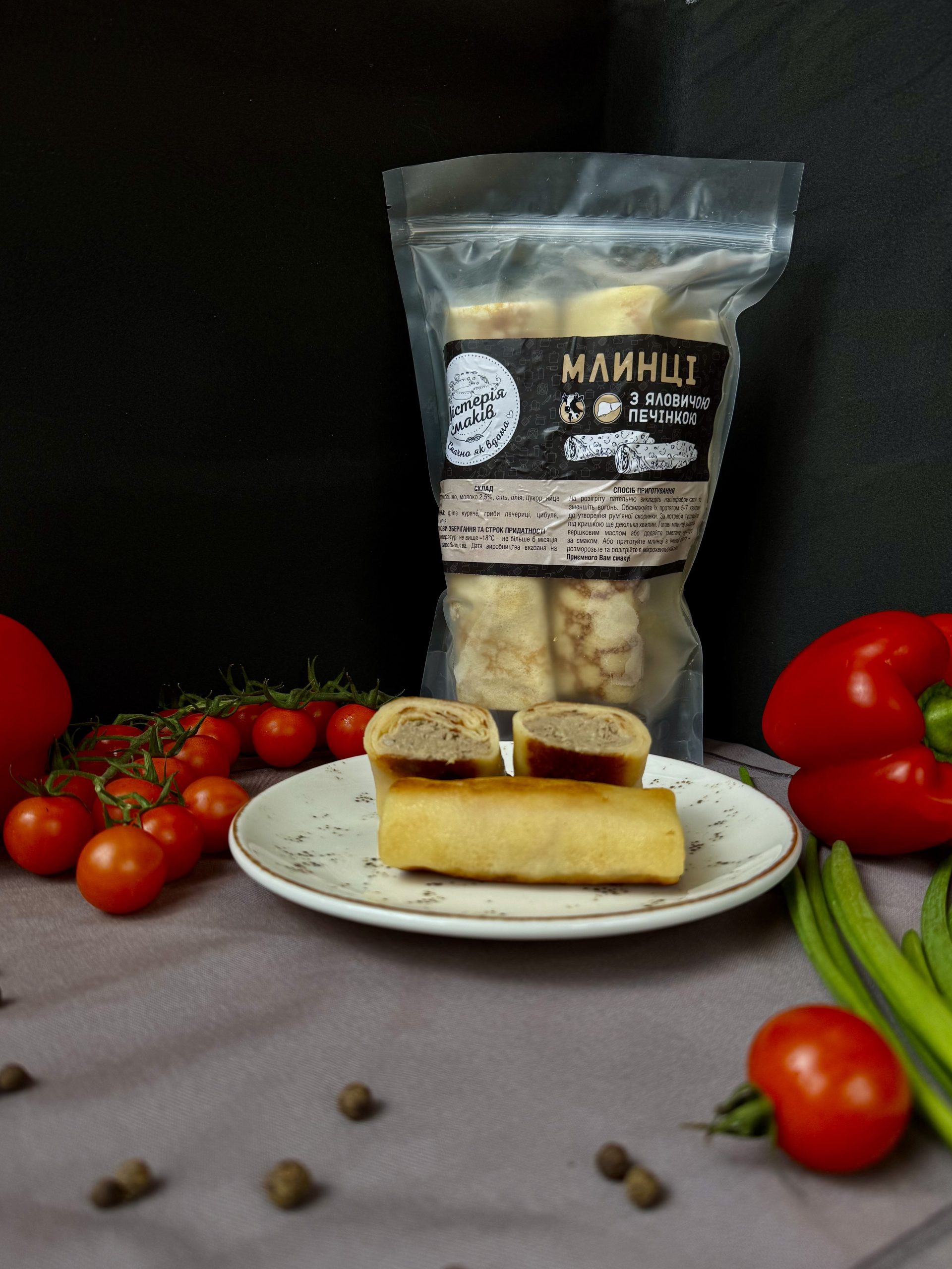 Млинці з яловичою та печінкою