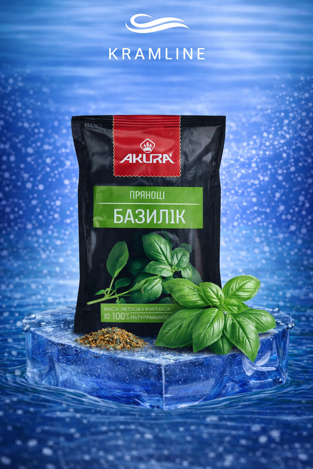 Приправа Базилік ТМ "Акура"