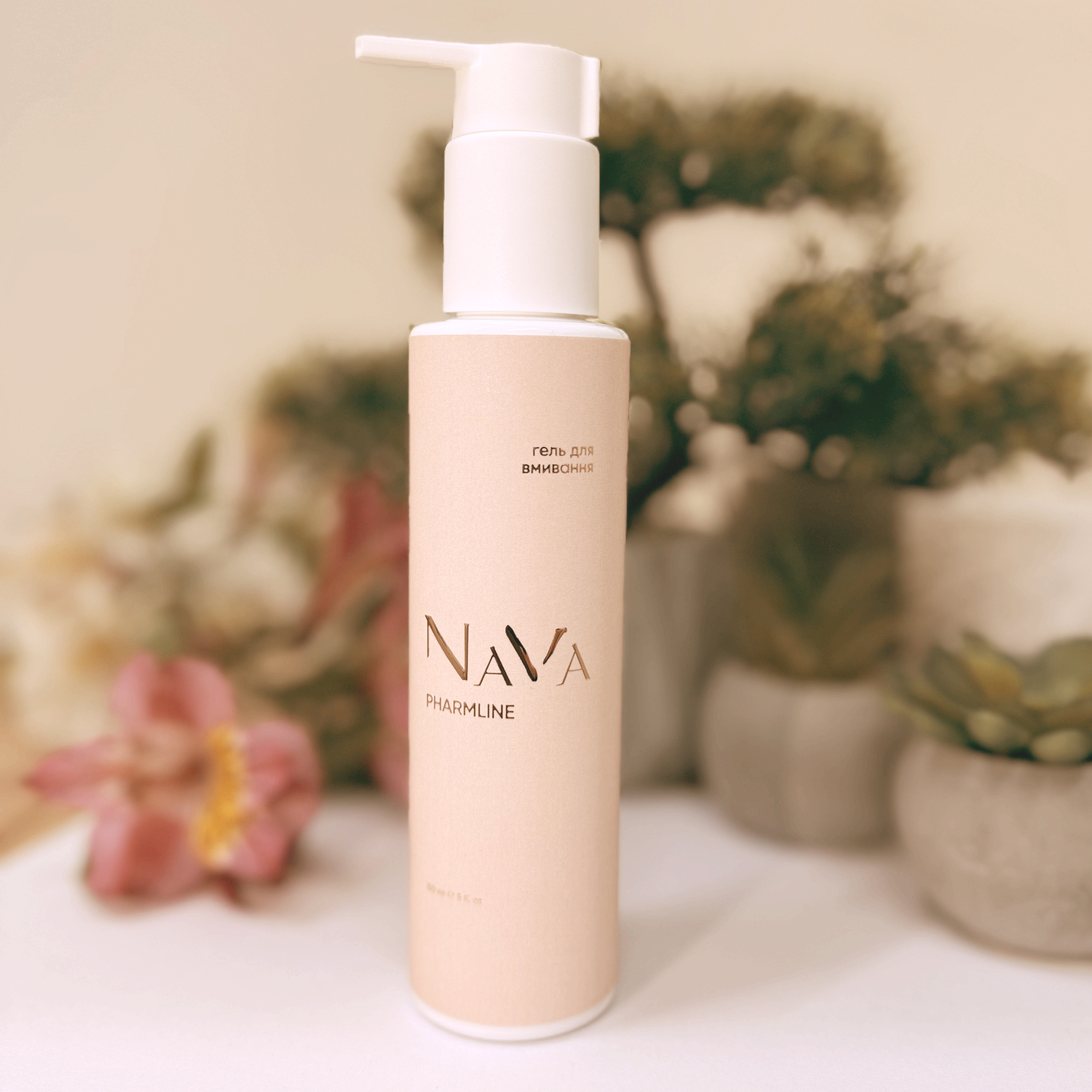 Гель для вмивання обличчя Cleansing Gel 150 мл NaVa PHARMLINE