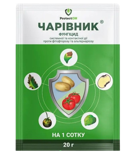 Фунгіцид Чарівник 20г