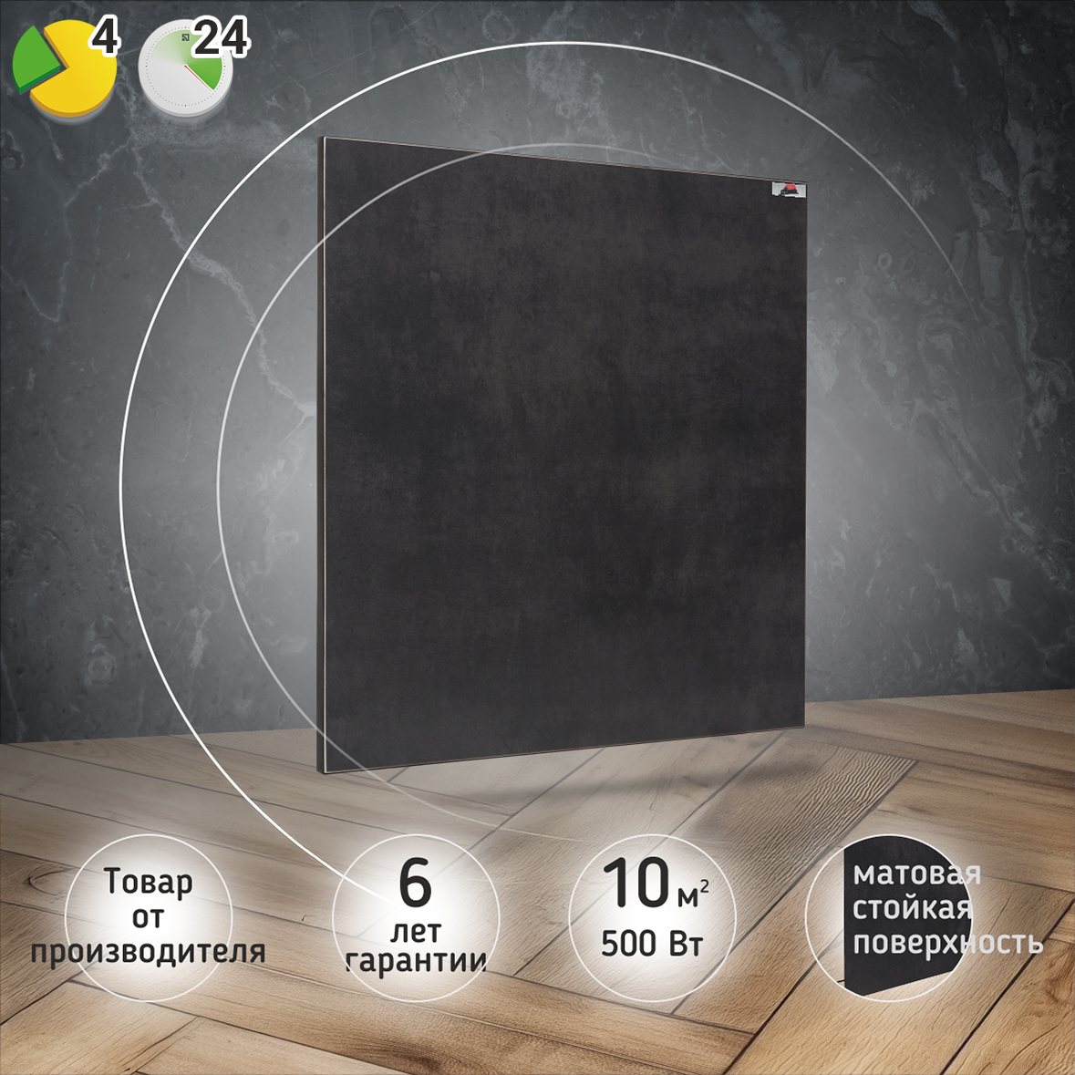 Керамический обогреватель Heats 500 Anthracite