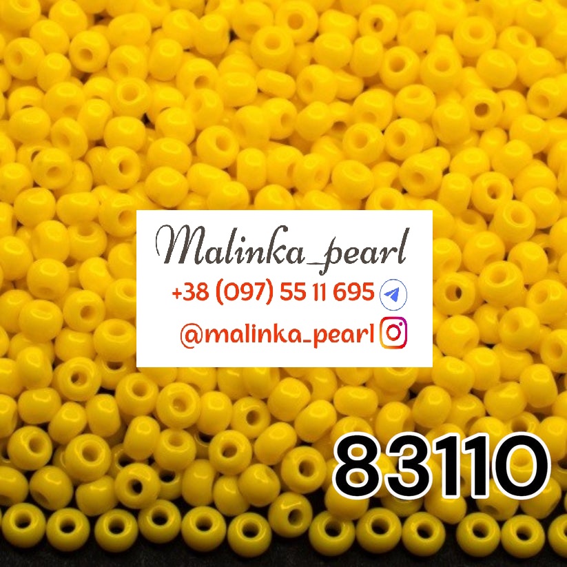 Бісер жовтий лимонний, непрозорий