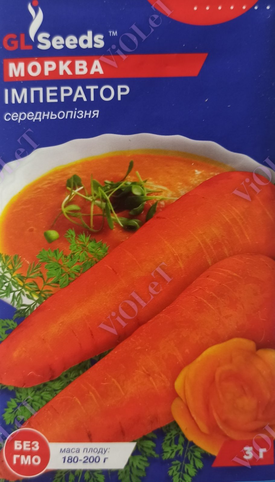 Морква Імператор, 3 г GL Seeds