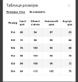 Дитячі гірськолижні штани Freever NF 21699 чорні